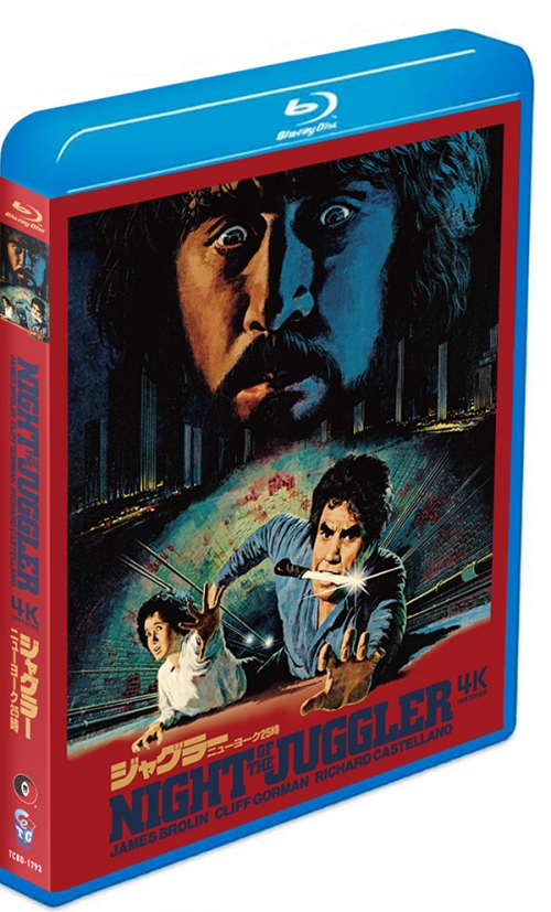 ジャグラー/ニューヨーク25時 4K修復版 Blu-ray