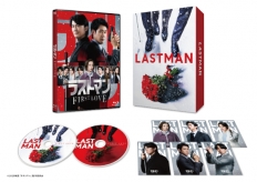 映画ラストマン -FIRST LOVE-　豪華版Blu-ray