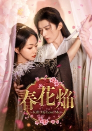 春花焔~Kill Me Love Me~ DVD-BOX3