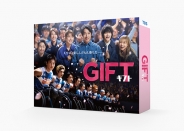 GIFT Blu-ray BOX