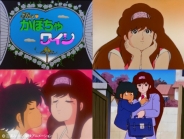 The♥かぼちゃワイン Blu-ray Vol.1
【想い出のアニメライブラリー 第152集】